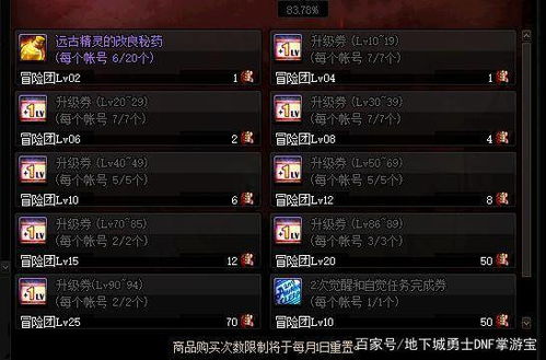 1.80传奇2026年怀旧服限时回归！顶级玩家揭秘独家实战秘籍