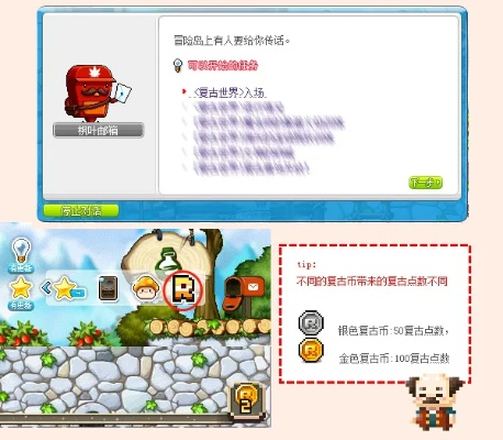 冒险岛论坛，2026年玩家如何挖掘隐藏游戏宝藏？