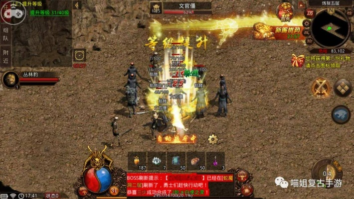 网页变态传奇,2026年哪个变态服爆率最变态? 网页变态传奇,2026年哪个变态服爆率最变态?