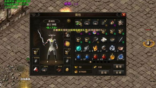 传奇永恒官网,2026年独家秘闻速递,你错过了哪些关键更新? 传奇永恒官网,2026年独家秘闻速递,你错过了哪些关键更新?