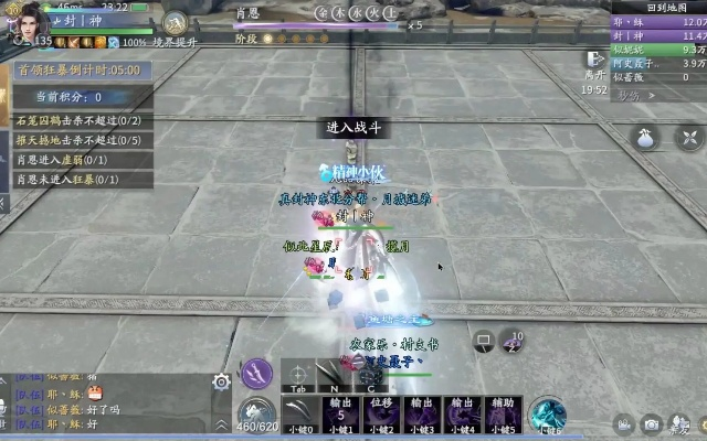 庆余年手游,顶级玩家如何用神秘技巧秒杀BOSS? 庆余年手游,顶级玩家如何用神秘技巧秒杀BOSS?