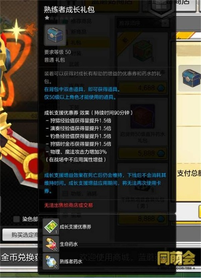 冒险岛2官网惊现新福利?2026年首季必薅羊毛攻略 冒险岛2官网惊现新福利?2026年首季必薅羊毛攻略