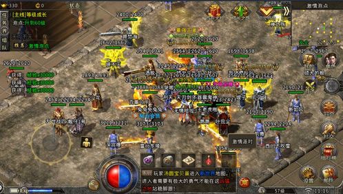 传奇天下,2026年顶级装备爆率飙升?专家实战揭秘横扫战场秘诀 传奇天下,2026年顶级装备爆率飙升?专家实战揭秘横扫战场秘诀