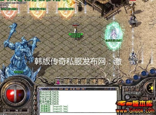 1.76传奇网站,2026年最火私服如何引爆玩家激情?开始) 1.76传奇网站,2026年最火私服如何引爆玩家激情?开始)