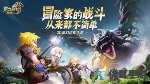 龙之谷2新版本，2026年如何解锁神秘隐藏职业？