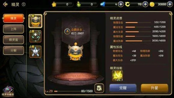 龙之谷手游2026春季新赛季,战力飙升秘诀何在?顶级玩家实战揭秘 龙之谷手游2026春季新赛季,战力飙升秘诀何在?顶级玩家实战揭秘