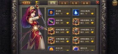 chuanqi游戏，2026年为何霸屏？玩家必看实战秘笈