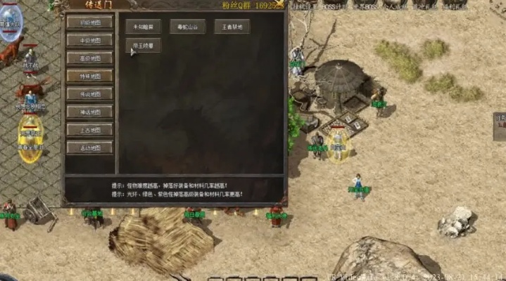 盛大传奇官网2026终极入口？骨灰玩家亲测防坑指南