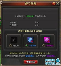 冒险岛online神技归来，超级技能如何重塑刷图效率天花板？标题字符数，28)