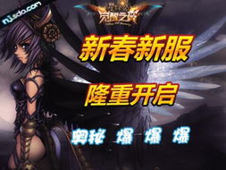 星尘传说，2026年新赛季逆袭秘籍？高玩分享实战突破法