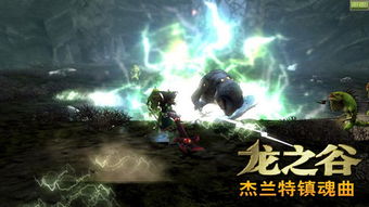 龙之谷官方网，2026年3月隐秘更新曝光！玩家如何抢先解锁新秘境？