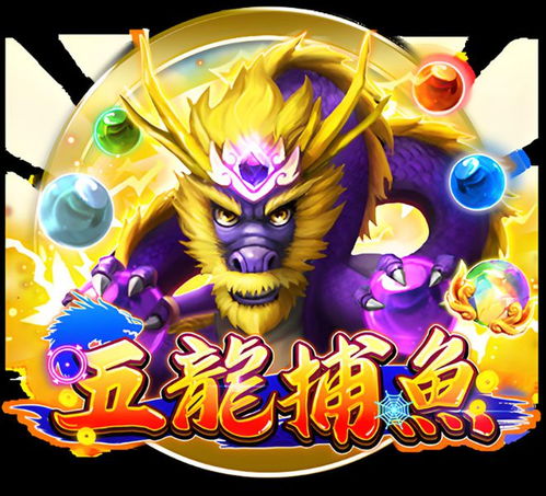 猎鹰技能攻略：高效猎杀技巧大揭秘