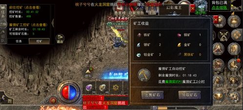 传奇3g2005，2026年玩家为何疯狂回归这款2005经典？