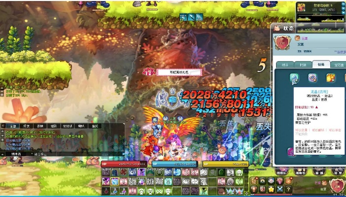 彩虹岛论坛,2026年顶级玩家如何破解稀有副本,你错过了吗? 彩虹岛论坛,2026年顶级玩家如何破解稀有副本,你错过了吗?