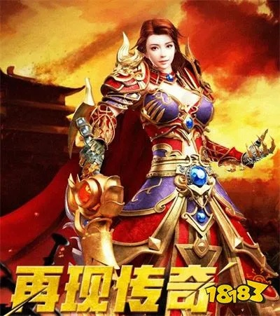 传奇归来官方下载,2026年权威安全秘诀大揭秘? 传奇归来官方下载,2026年权威安全秘诀大揭秘?