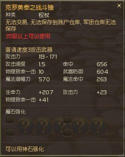 永恒之塔点卡2026新服冲榜必备？神级操作省钱秘笈首曝