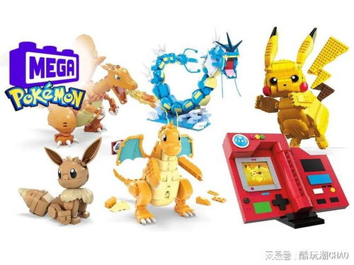宝可梦乐高套装预售开启，抢先体验全新互动乐趣