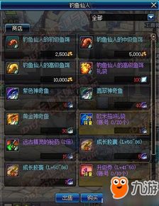 多玩 dn真的能让你在2026DNF版本中战力飙升吗?实战案例解析 多玩 dn真的能让你在2026DNF版本中战力飙升吗?实战案例解析