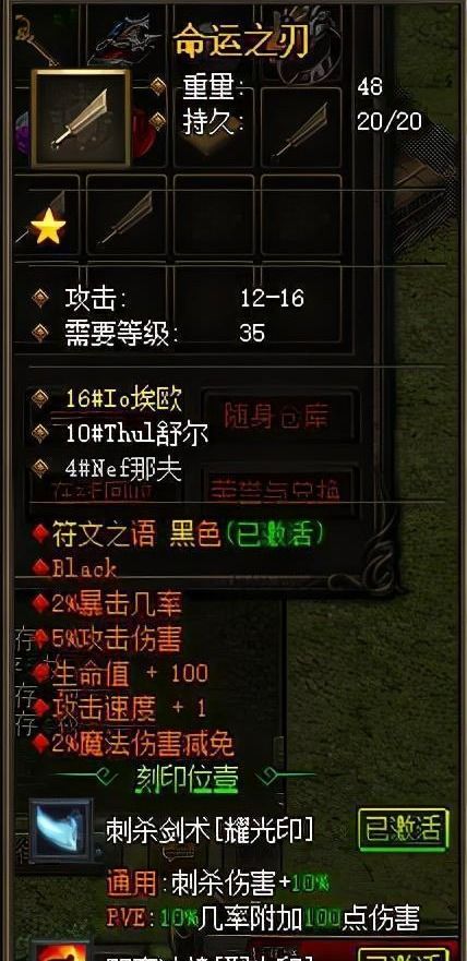 rexiechuanqi高手揭秘，2026Q1如何巧妙刷爆顶级装备？