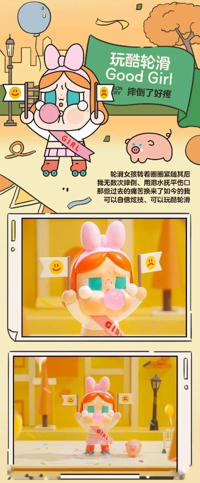 玩家痛点揭秘，为什么poptang的后期关卡总让你欲哭无泪？