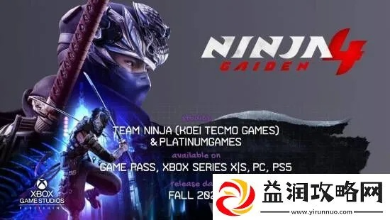 《忍龙4》实体版大促，最高省30美，超值优惠速抢！