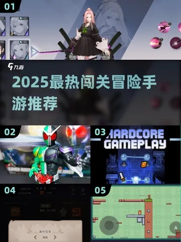 冒险点点，2026隐藏关卡秘笈，快速通关攻略？