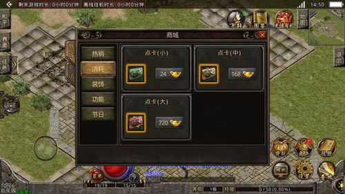 盛大传奇2026还能打？骨灰玩家实测三大隐藏神技