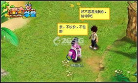 谁是帕尼亚？龙之谷的神秘金矿商人揭晓