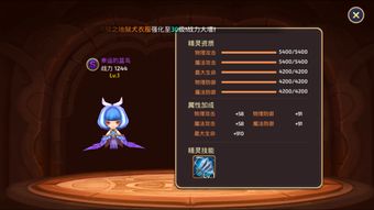 龙之谷点券,2026年如何高效赚取与省钱?权威推荐必看攻略! 龙之谷点券,2026年如何高效赚取与省钱?权威推荐必看攻略!