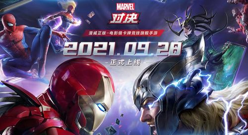 Aion中韩对抗赛，2026中韩巅峰对决，谁将主宰永恒之塔战场？