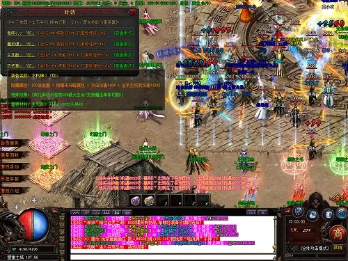 雷霆万钧！2026传奇合击版双人必杀技如何改写战局？