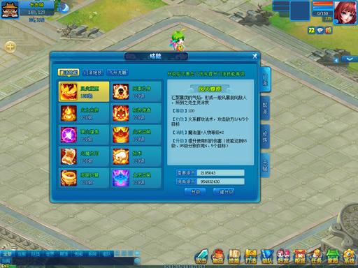 勇夺巅峰，逍遥情缘多维度荣耀榜全新揭晓