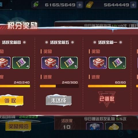 DNF手游14号盛大开服，13大狂欢活动+新副本+5款豪华礼包同步开启！