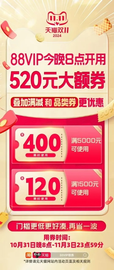 盛大冲值2026，省钱秘笈大公开，你还在等什么？