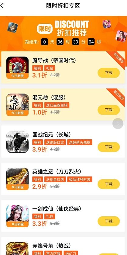 点券充值,2026年省钱行动时效秘籍大揭秘? 点券充值,2026年省钱行动时效秘籍大揭秘?