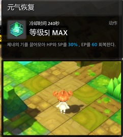 彩虹岛韩服官网，2026年如何破解语言壁垒并体验最新春季更新？