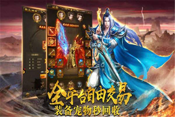 魔剑化身逍遥宠,揭秘血剑新传奇 魔剑化身逍遥宠,揭秘血剑新传奇