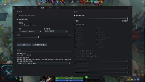 电脑配置成王道，帧率决定胜负，《弧线突袭者》玩家透视辅助新视角