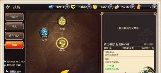 龙之谷多玩网独家揭秘，2026年新赛季PVE逆袭攻略，你准备好了吗？