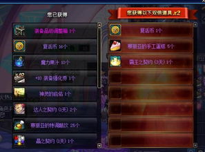 51冒险岛，2026年私服新星，如何颠覆你的冒险体验？