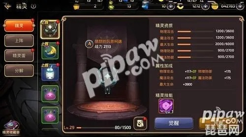 龙之谷战士加点，2026年PVP与PVE战力飙升秘诀何在？