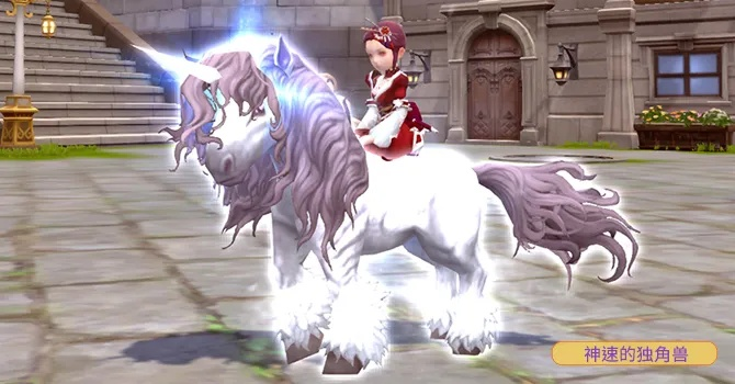 龙之谷独角兽坐骑真的值得你肝吗？2026年最新权威解析！