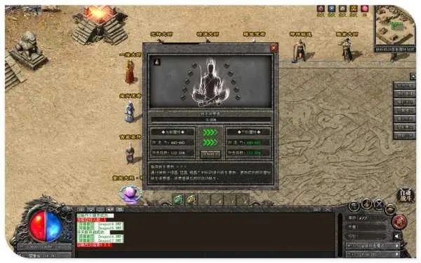 传奇穿越者，如何高效刷怪并穿越时空？