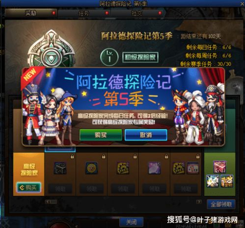 盛大巨星官网,2026年最新秘技如何一键解锁顶级玩家体验? 盛大巨星官网,2026年最新秘技如何一键解锁顶级玩家体验?