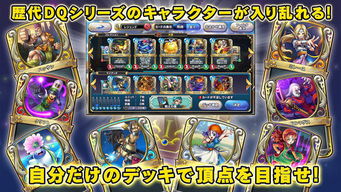 手柄+桌游+经典重制，勇者斗恶龙III折扣狂欢来袭！