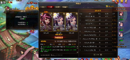 传奇四服爆红！跨服争霸2026谁主沉浮？