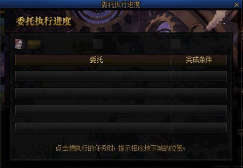 龙之谷60,60级暗黑神殿副本如何速通?2026年权威掉落攻略揭秘! 龙之谷60,60级暗黑神殿副本如何速通?2026年权威掉落攻略揭秘!