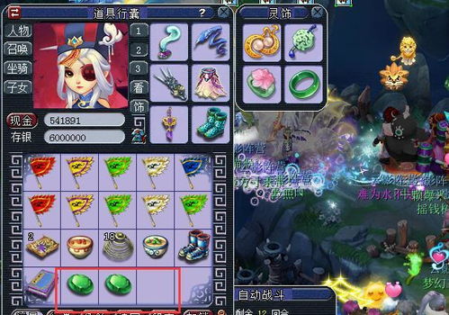 彩虹岛页面商城，2026年新季如何抢购稀有宝藏？