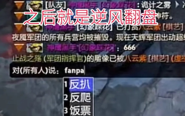 风云问鼎天下,2026新手如何逆风翻盘登顶?权威速递秘籍! 风云问鼎天下,2026新手如何逆风翻盘登顶?权威速递秘籍!