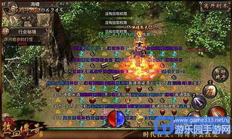 热血传奇2026新服玄冰秘境实测，老炮儿如何三天斩获冰龙刃？